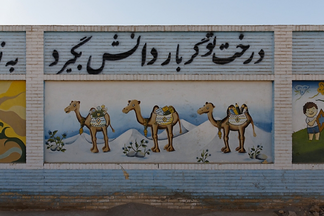 Yazd-Vieille ville-098